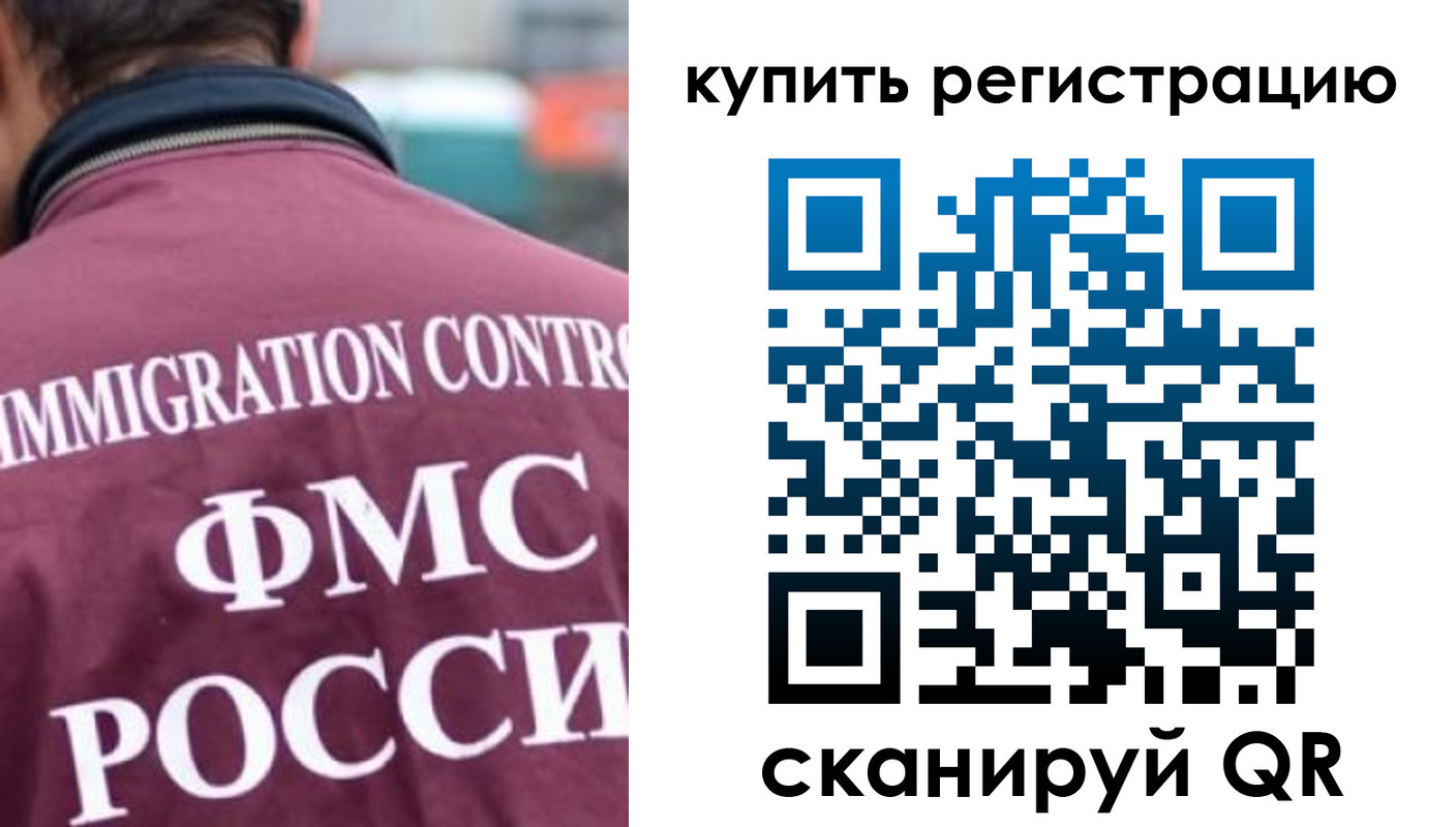 временная регистрация госуслуги в Нюрбе